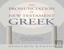 The Pronunciation Of New Testament Greek