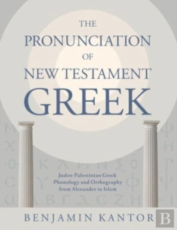 Bertrand.pt - The Pronunciation Of New Testament Greek