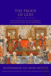 The Proof Of God
