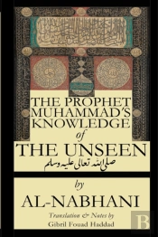 The Prophet Muhammad'S Knowledge Of The