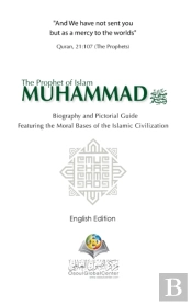 The Prophet Of Islam Muhammad Saw Biography And Pictorial Guide English Edition Hardcover Version
