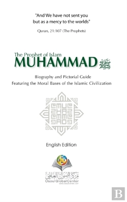 Bertrand.pt - The Prophet Of Islam Muhammad Saw Biography And Pictorial Guide English Edition Hardcover Version
