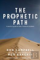 The Prophetic Path