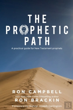 Bertrand.pt - The Prophetic Path