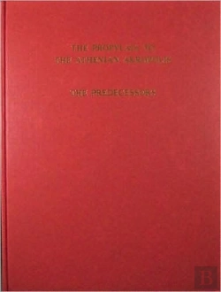 Bertrand.pt - The Propylaia To The Athenian Akropolis