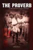 The Proverb In The Context Of Akan Rhetoric