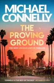 The Proving Ground