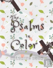 The Psalms In Color