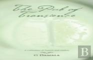 The Pub Of Transience