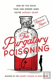 The Purgatory Poisoning