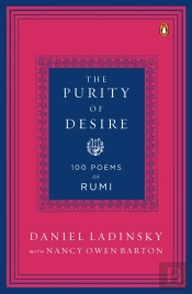 The Purity Of Desire