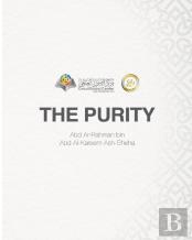 The Purity Softcover Edition