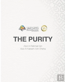 Bertrand.pt - The Purity Softcover Edition