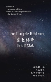 The Purple Ribbon