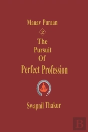 The Pursuit Of Perfect Profession