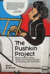 The Pushkin Project