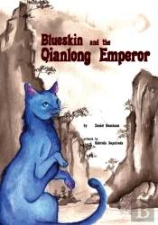 The Qianlong Emperor