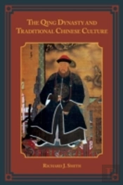 The Qing Dynasty And Traditional Chinese Culture