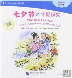Bertrand.pt - The Qixi Festival