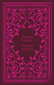 The Queen Of Spades