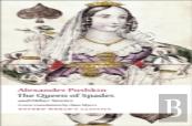 The Queen Of Spades And Other Stories