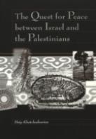 The Quest For Peace Between Israel And The Palestinians / Haig Khatchadourian.