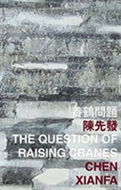 The Question Of Raising Cranes