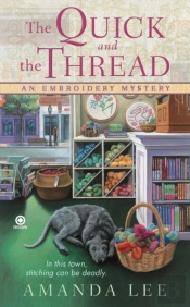 The Quick And The Thread
