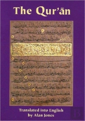 The Qurâ€™An