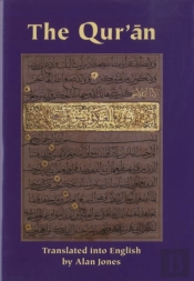 The Qurâ€™An