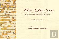 The Qur'An