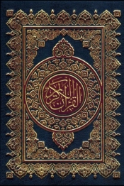 The Quran
