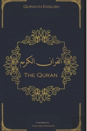 The Quran