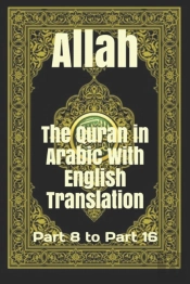 The Quran In Arabic With English Translation