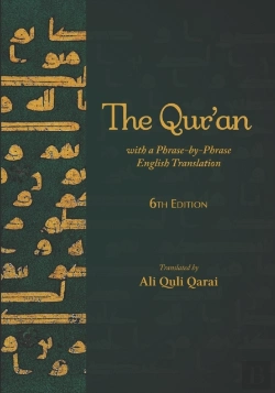 Bertrand.pt - The Qur'An