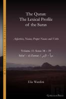 The Quran. The Lexical Profile Of The Suras