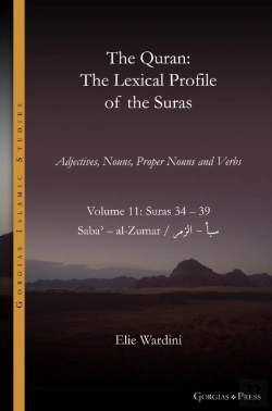 Bertrand.pt - The Quran. The Lexical Profile Of The Suras
