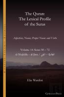 The Quran. The Lexical Profile Of The Suras