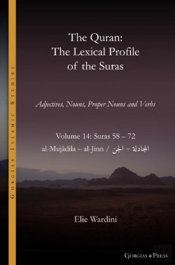 Bertrand.pt - The Quran. The Lexical Profile Of The Suras