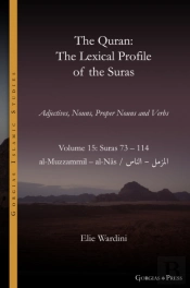 The Quran. The Lexical Profile Of The Suras