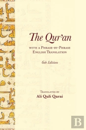 The Qur'An With A Phrase-By-Phrase Engli