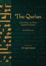 The Qur'An With A Phrase-By-Phrase English Translation