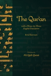 The Qur'An With A Phrase-By-Phrase English Translation