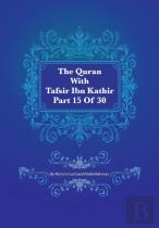 The Quran With Tafsir Ibn Kathir Part 15 Of 30