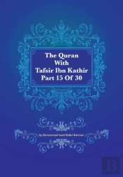 The Quran With Tafsir Ibn Kathir Part 15 Of 30