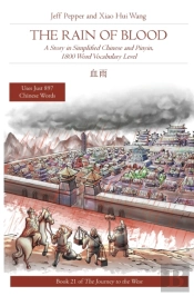 The Rain Of Blood: A Story In Simplified