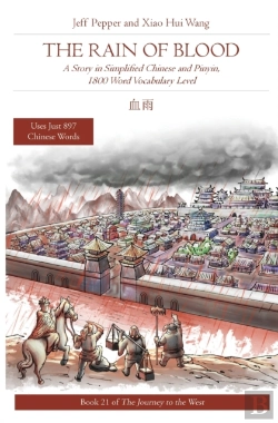Bertrand.pt - The Rain Of Blood: A Story In Simplified