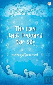The Rain That Touched The Sky