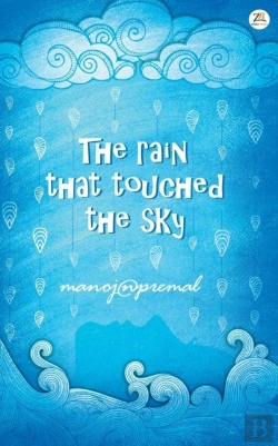 Bertrand.pt - The Rain That Touched The Sky