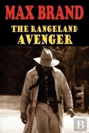 The Rangeland Avenger